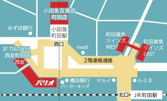 町田パリオ アクセスマップ 地図