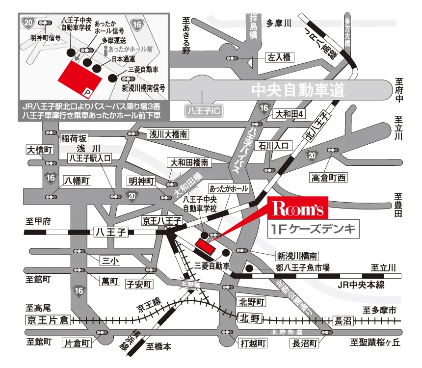 ルームズ大正堂八王子店 アクセスマップ