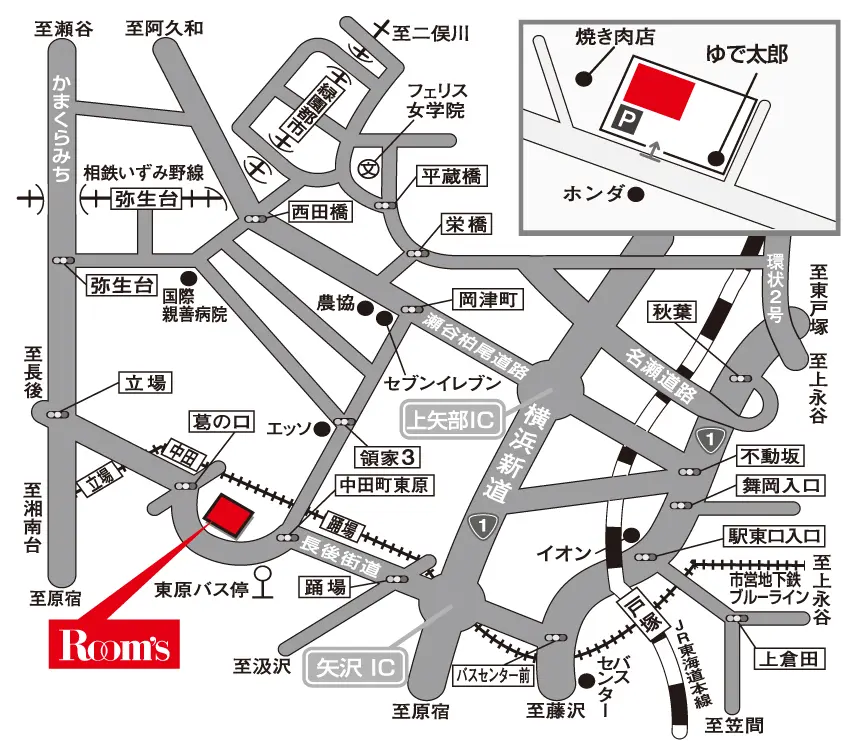 ルームズ大正堂 戸塚店 アクセスマップ