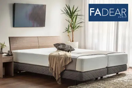 フランスベッド「ファディア」FAD-F2 555通りの中から、暮らしに合わせて選べるベッドフレーム