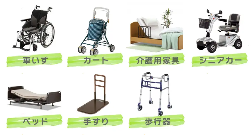 フランスベッド 介護商品・電動ベッド・杖・歩行器・車椅子・車いすセール