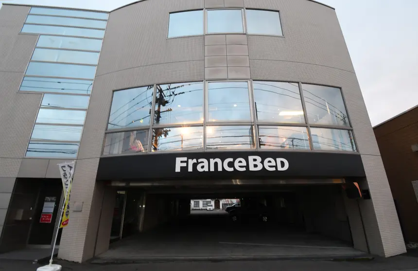 フランスベッド旭川ショールーム外観
