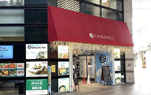 高知大丸入口