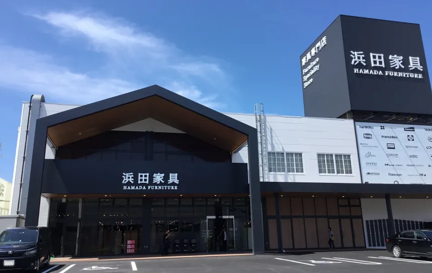 浜田家具(フランスベッド ギャラリー香川)外観