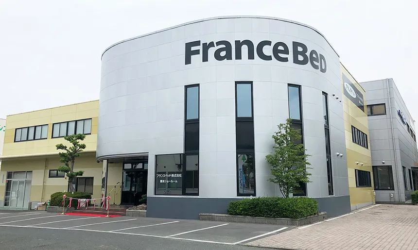 フランスベッド 熊本ショールーム　外観