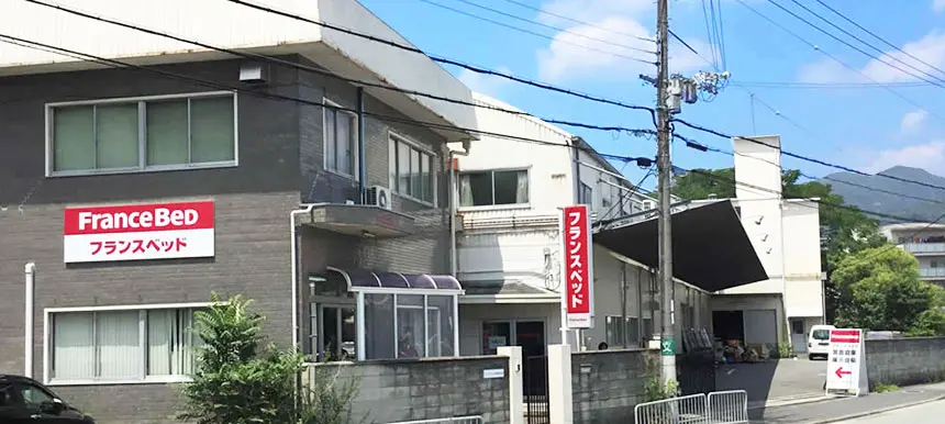 フランスベッド 箕面倉庫