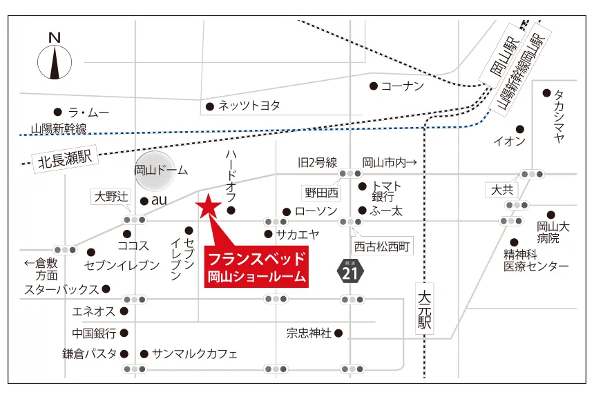 フランスベッド岡山ショールーム アクセスマップ