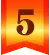 特典5