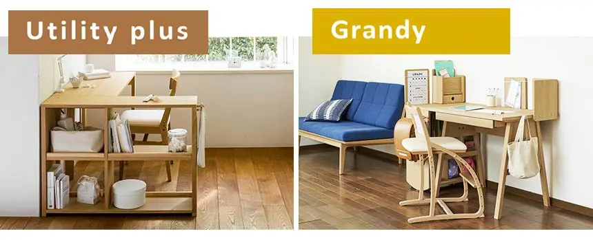 ユーティリティープラス Utility plus 、グランディ Grandy 組み合わせデスク