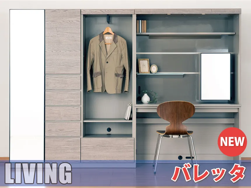 亀屋百貨店 底値市 限定特別企画!
綾野製作所シークレットセール