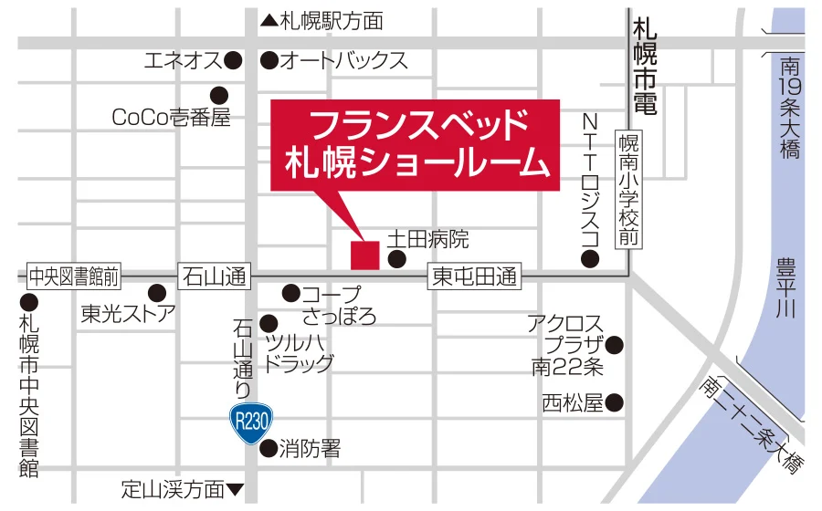 フランスベッド札幌ショールーム 地図