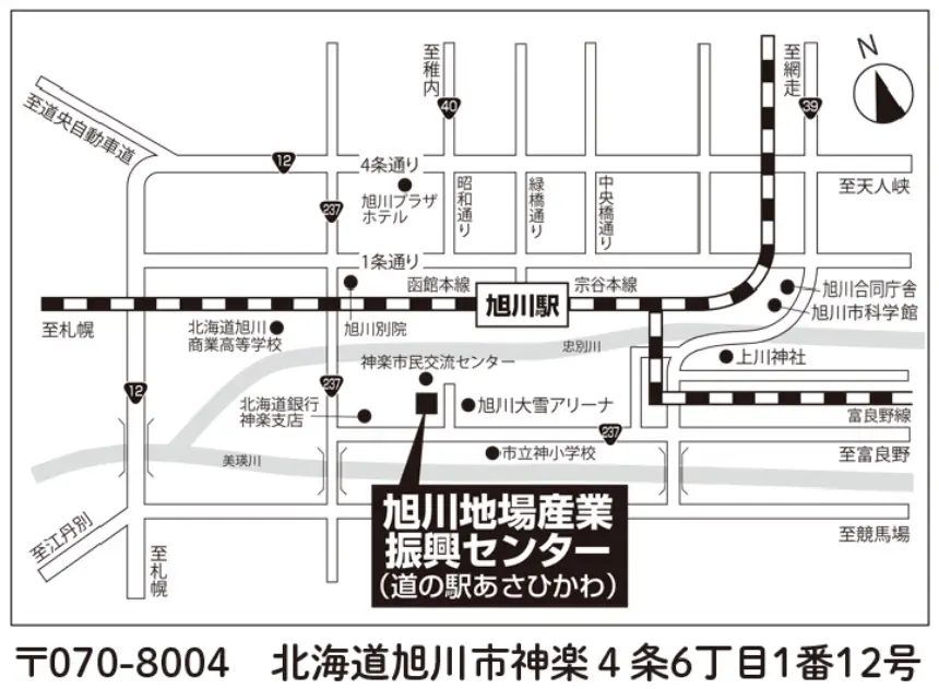 旭川地場産業振興センター(道の駅あさひかわ) アクセスマップ