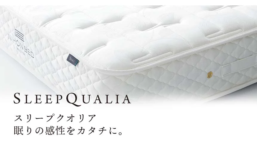 スリープクオリア　眠りの感性をカタチに。優れた通気性、寝心地　暮らしに寄り添い、よい眠りのために できるすべてを追求すること。  機械づくりからこだわったマットレス。日本ベッド