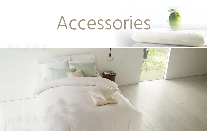 シーリー　アクセサリー [Accessory] 眠りのひとときを心地よく、そして華やかに彩る数々のアイテムをラインナップ。 シーツをはじめ、ベッドパッド、ベッドウェアなど、 素材からデザインに至るまでこだわりの逸品をご用意しました。