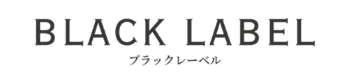 シーリー「ブラックレーベル」