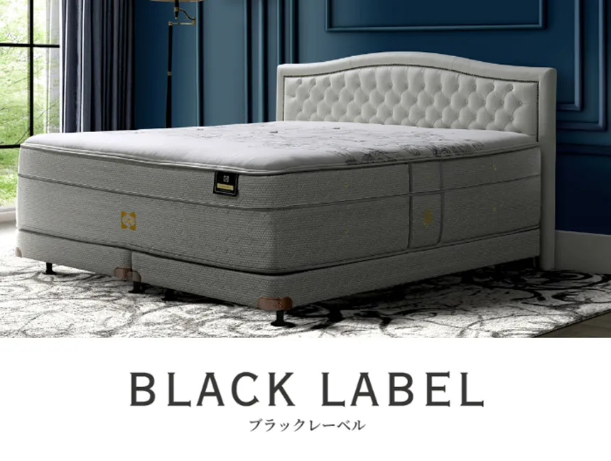 シーリー　ブラックレーベル