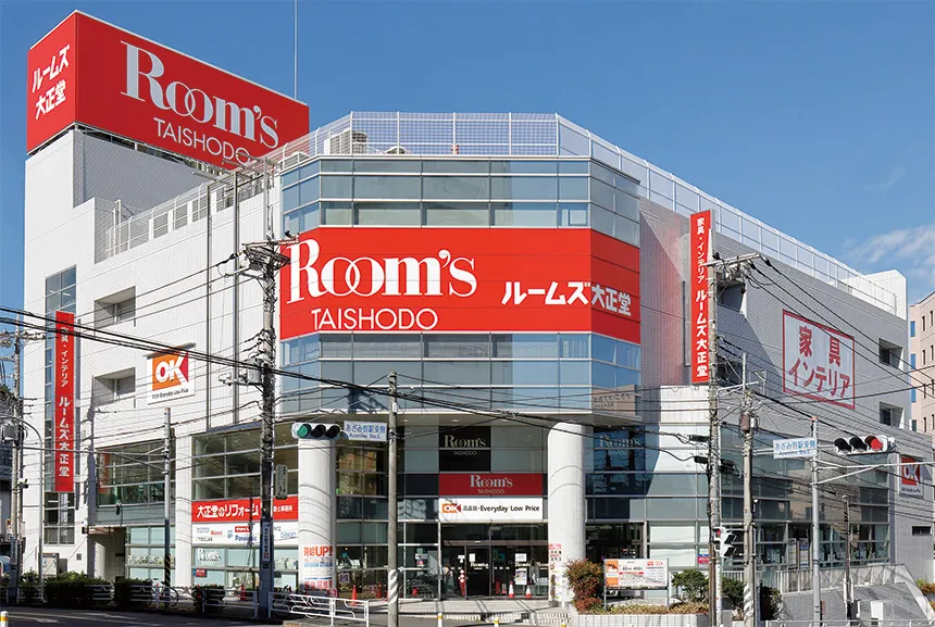 ルームズ大正堂あざみ野店 外観