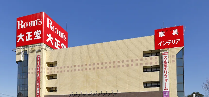 ルームズ大正堂本店 外観