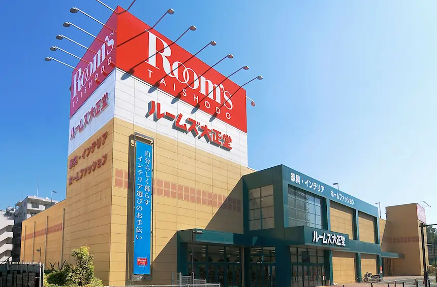 ルームズ大正堂 新横浜店 外観