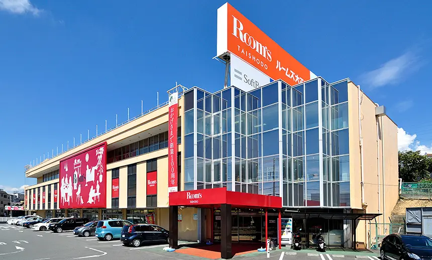 ルームズ大正堂 戸塚店 外観写真